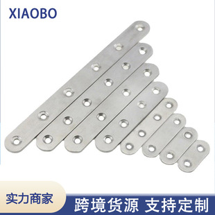 角片 不锈钢板带孔铁条直条扁条加厚神器强力带孔扁条铁片改装