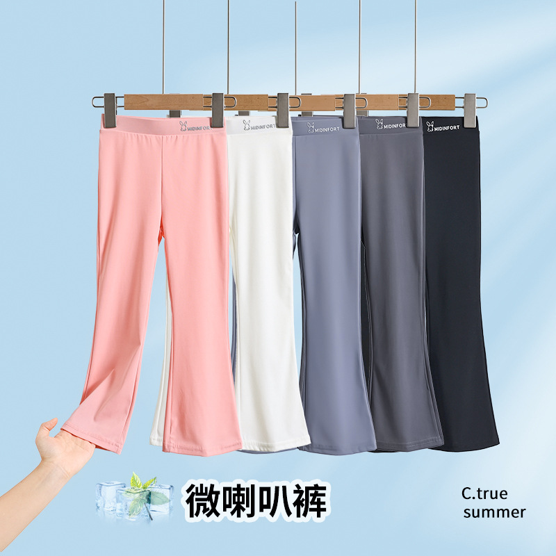 女童鲨鱼微喇叭裤儿童冰丝凉感裤宝宝打底裤夏季薄款透气瑜伽长裤