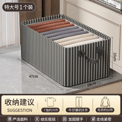 衣物收纳箱大容量超大宿舍家用衣柜折叠储物筐布艺衣服钢架整理盒