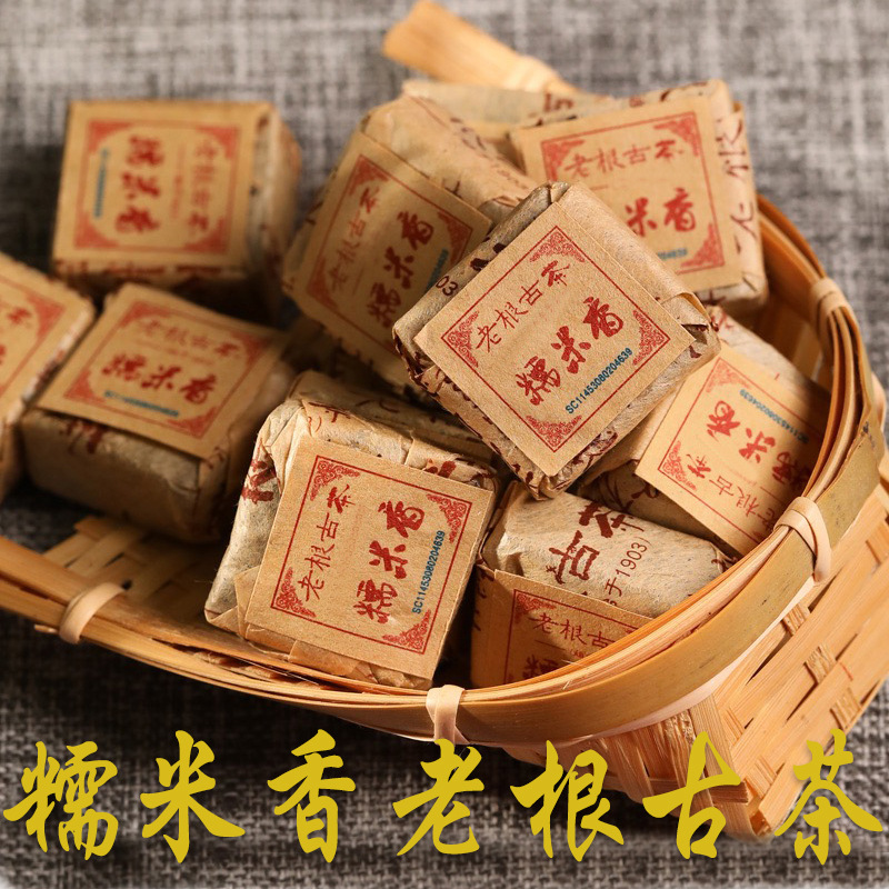 源头云南古树普洱茶糯香小沱茶饼小粒装黑茶叶云南熟茶糯米香