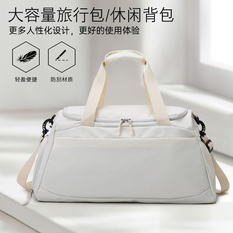 干湿分离独立鞋仓健身包大容量可套拉杆行李包便携短途旅行旅行包