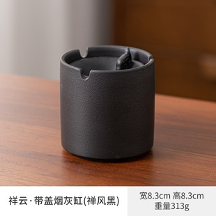陶瓷客厅飞灰高端轻奢烟缸带盖紫砂防烟 烟灰缸创意家用办公室个性