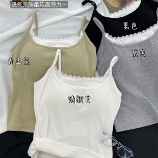 蕾絲美背吊帶背心女修身 內(nèi)搭上衣 8117固定杯帶胸墊辣妹打底衫 新款