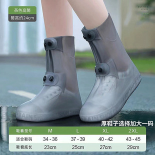 1防水雨鞋 套防雨雪硅胶防滑雨鞋 套防滑加厚耐磨雨靴男女水鞋