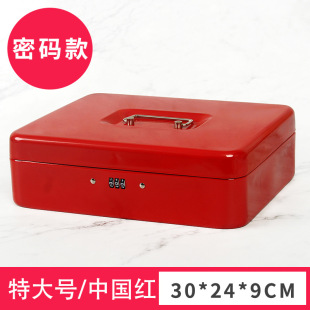 新防火储物盒带锁小收纳箱铁盒家用证件保险箱小型钱箱手提保管
