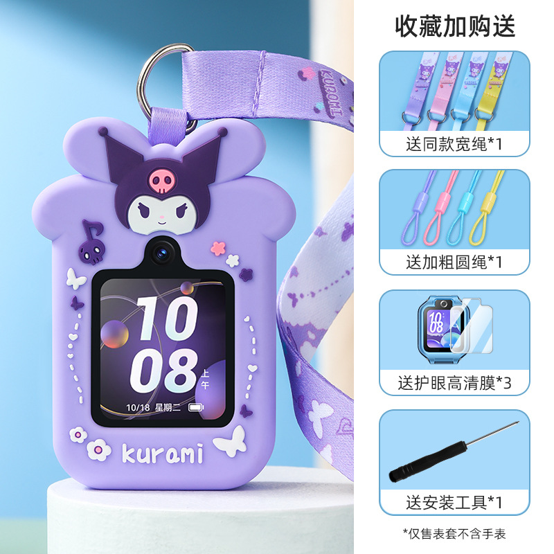 适用于华为电话手表5x/5xpro挂绳4Pro/5活力版/5Pro硅胶保护套3Pr