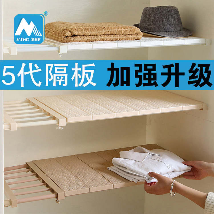 卫生间收纳储物架衣柜分层隔板柜子不锈钢管宿舍架伸缩免钉厨房浴