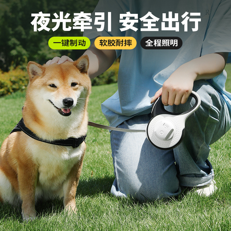 新款自动可伸缩牵引器狗狗牵引绳8M狗链便携式狗胸背带宠物用品