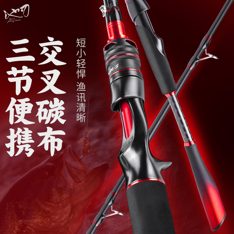 跨境碳素直柄枪柄三节路亚竿 远投ML调鱼竿 滑漂钓鱼竿
