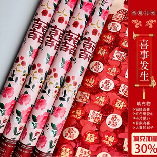 饰手持礼炮礼花筒花瓣彩带搬家入宅仪式 乔迁之喜装 用品新居布置