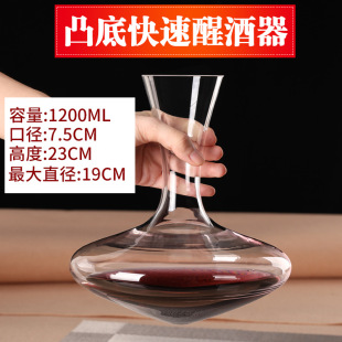 欧式 创意分酒壶快速分酒器 水晶红酒醒酒器套装 家用玻璃葡萄酒个性