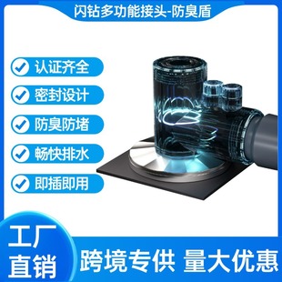 厨房水槽洗碗机净水器管厨宝洗衣机排水管三通防臭塞防溢水器