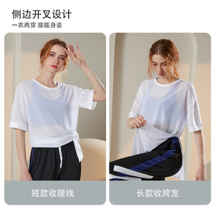 网纱透气瑜伽服上衣跑步短袖 性感运动罩衫 宽松速干t恤女