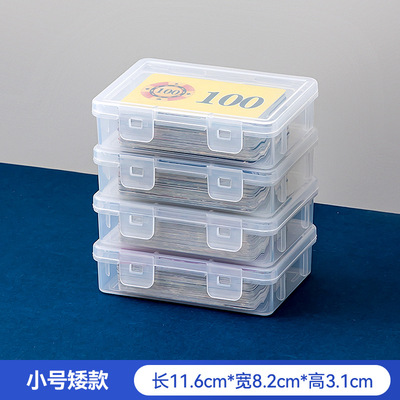 筹码卡片棋牌室专用筹码卡打麻将用的筹码牌塑胶牌子家用磨砂塑料