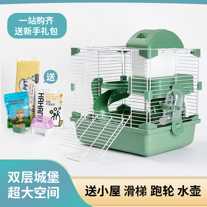 包邮厂家仓鼠笼子超大空间城堡笼子金丝熊全套仓鼠笼双层笼子