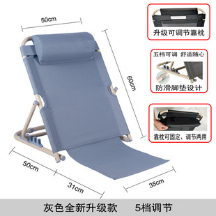 老人半卧床床上靠背椅子支架腰靠神器瘫痪病人半躺护理靠背垫座椅