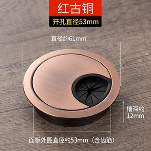 饰盖过线孔盖书桌洞口封口盖走线盒 电脑办公桌穿线孔书桌面孔洞装