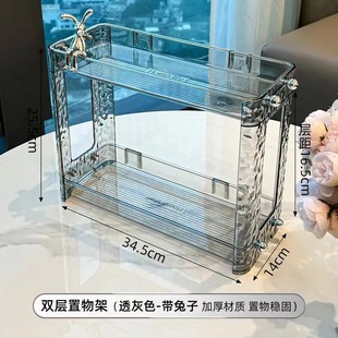 轻奢卫生间置物架镜柜洗手洗漱台面收纳盒浴室亚克力双层化妆品架