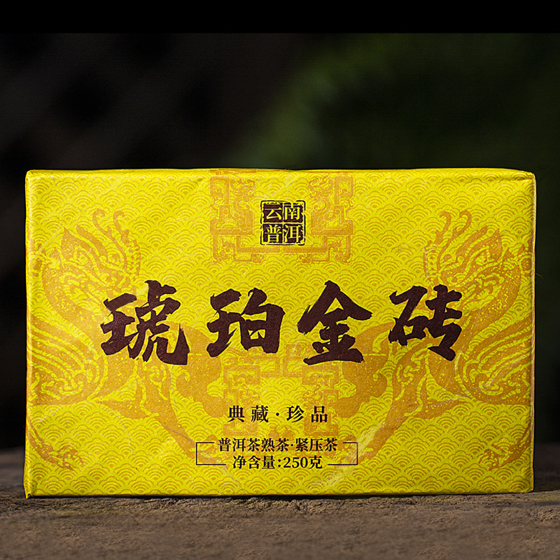 普洱熟茶砖250克琥珀金砖勐海古树茶叶微商电商直播一件代发