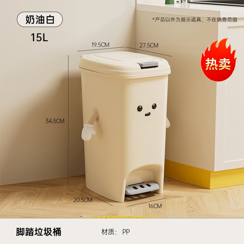 卫生间垃圾桶不脏手家用2024新款高颜值客厅厨房宿舍厕所带盖大号