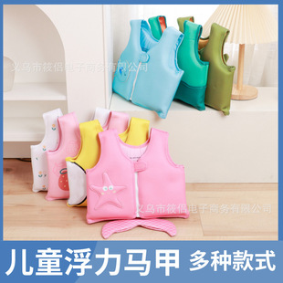 儿童游泳圈浮力衣男女宝宝初学手臂圈水袖 备免充气背心浮漂 游泳装
