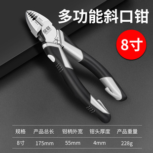 尖嘴钳电工专用工业级多功能8寸老虎夹钳手工用尖口剪钳尖咀钳子
