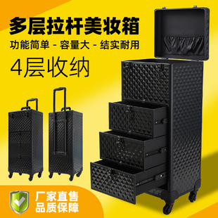 美容美甲专用箱跟妆师纹绣收纳箱手提箱 多功能拉杆化妆箱抽屉式
