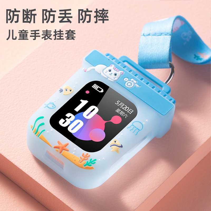 适用于古讴卡/360手表/咪咪/小米小寻/阿巴町新款印花挂脖防水表