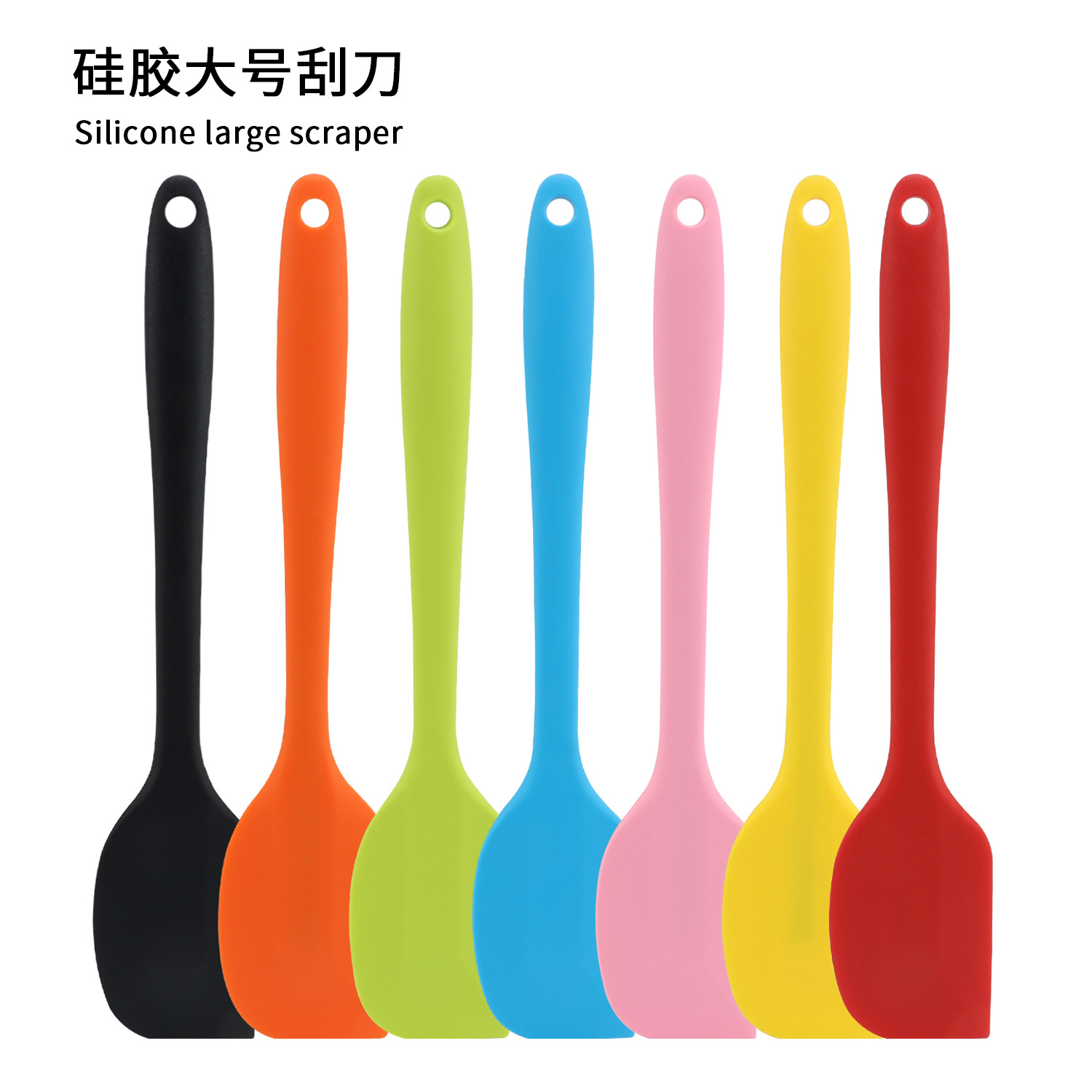 烘焙工具 耐高温牛油刮全包一体实色蛋糕刮刀 抹刀 大号硅胶刮刀