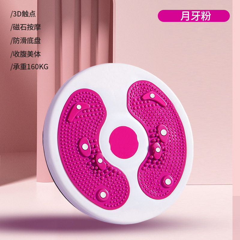 减小腹瘦肚子神器哺乳期减肥扭腰瘦去腰部赘肉减脂肪抖抖甩脂机身