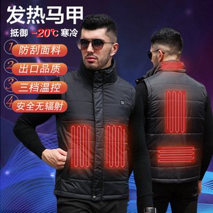 智能发热马甲男usb充电加热背心冬季 保暖棉马甲加热衣服发热服