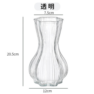花瓶摆件客厅插花玻璃高级感水晶轻奢高端大口径玫瑰高颜值鲜花