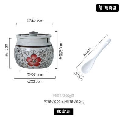 猪油罐家用可放冰箱陶瓷厨房耐高温辣椒油罐调料罐调味罐大容量盐