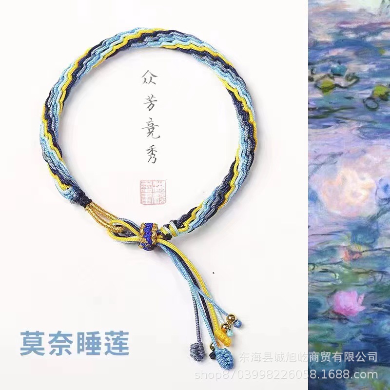 轮回手绳编织手链男款藏式女生情侣古风中式学生编绳国风鲸落手串