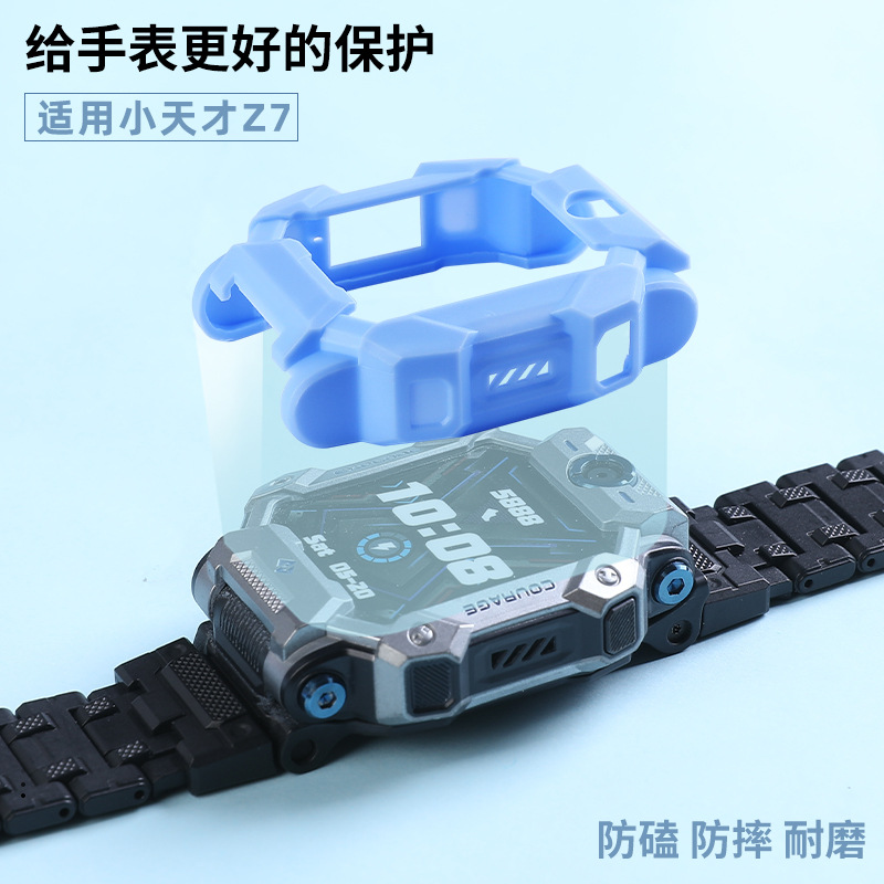 【防摔防磕碰】适用于小天才Z7保护套 儿童电话手表Z7蜘蛛侠壳外