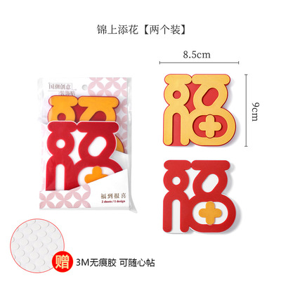 门后防撞贴入户大门防撞神器防盗门把手硅胶智能密码指纹锁缓冲器