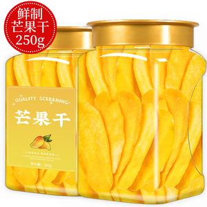 芒果干官方旗舰店1000g泰国原味无糖无添加纯芒果干果干零食即食