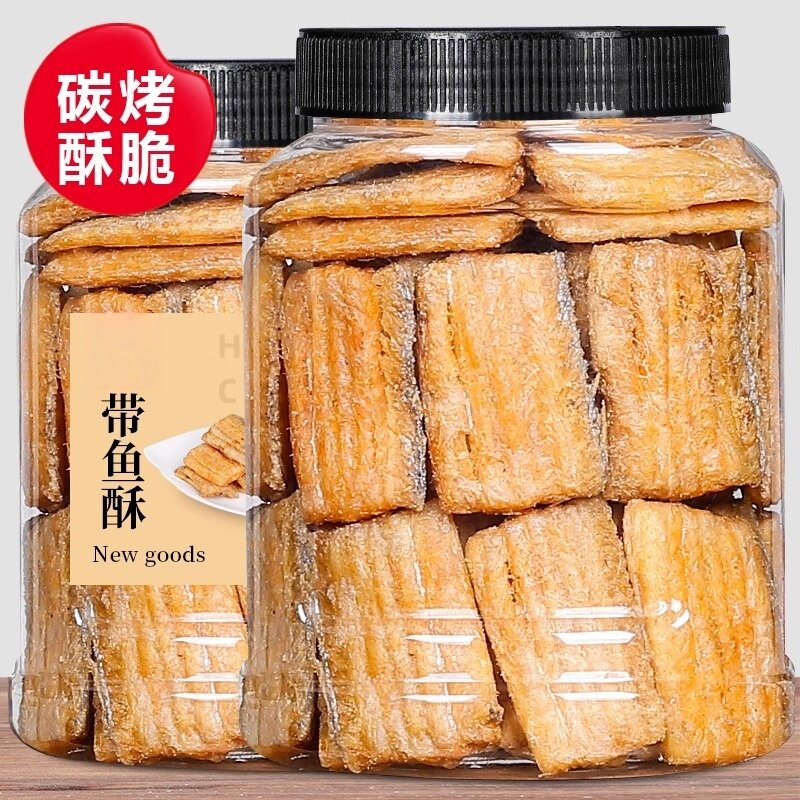 香脆带鱼酥即食解馋海味中段小吃