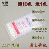 力源自锁式 尼龙扎带扎线带塑料捆绑带固定线束带强拉力扎丝黑白色