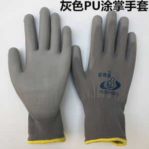 12付包邮尼龙PU涂掌涂指手套防滑浸胶劳保手套防静电工作防护手套