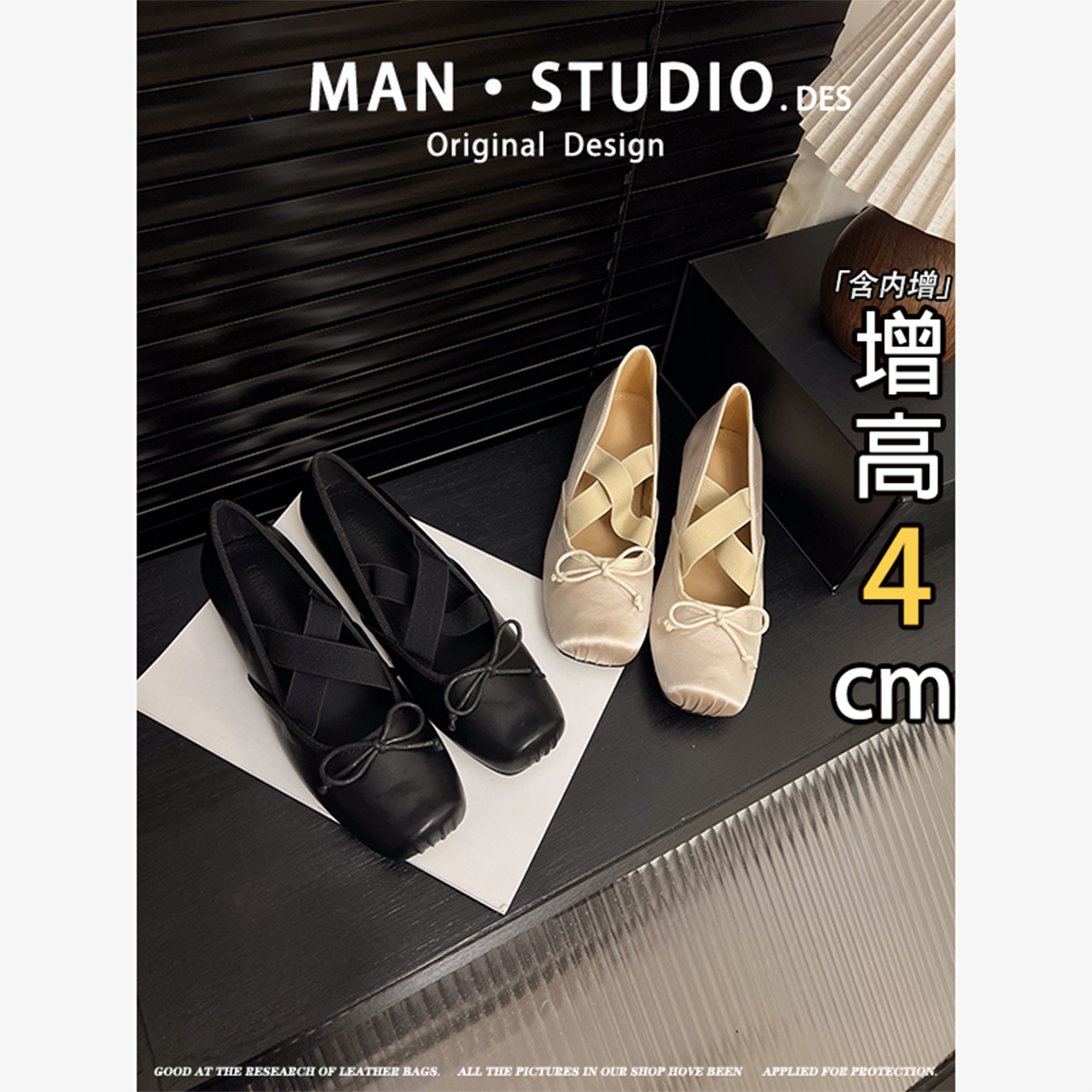 漫漫小个子~新款蝴蝶结绸缎内增高单鞋女配裙交叉带芭蕾玛丽珍鞋,女鞋,玛丽珍鞋,淘宝优惠券,粉丝福利购,淘宝优惠卷