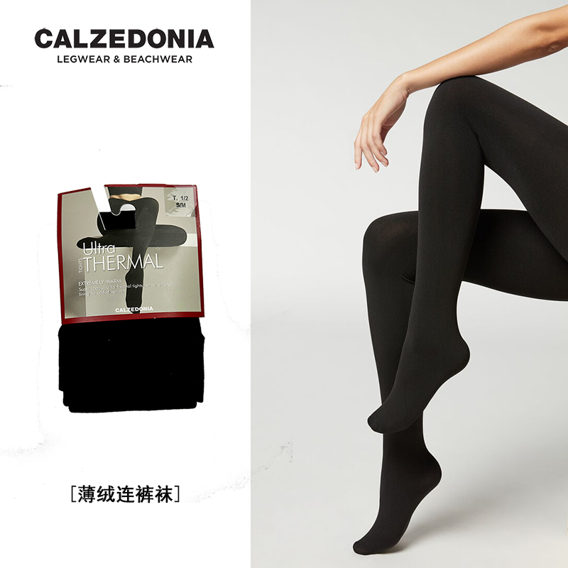 意大利Calzedonia加绒连裤袜秋冬季加厚保暖女生不透修身打底裤袜