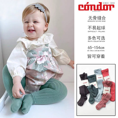 婴幼儿童连裤袜西班牙condor春秋