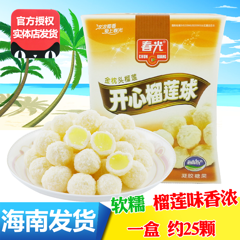 海南三亚特产 春光食品开心榴莲球135克 浓香水果软糖 婚庆喜糖在类目 零食/坚果/特产, 糖果零食/果冻/布丁, 糖果中 - 来自Buy2taobao.com提供专业的淘宝代购服务