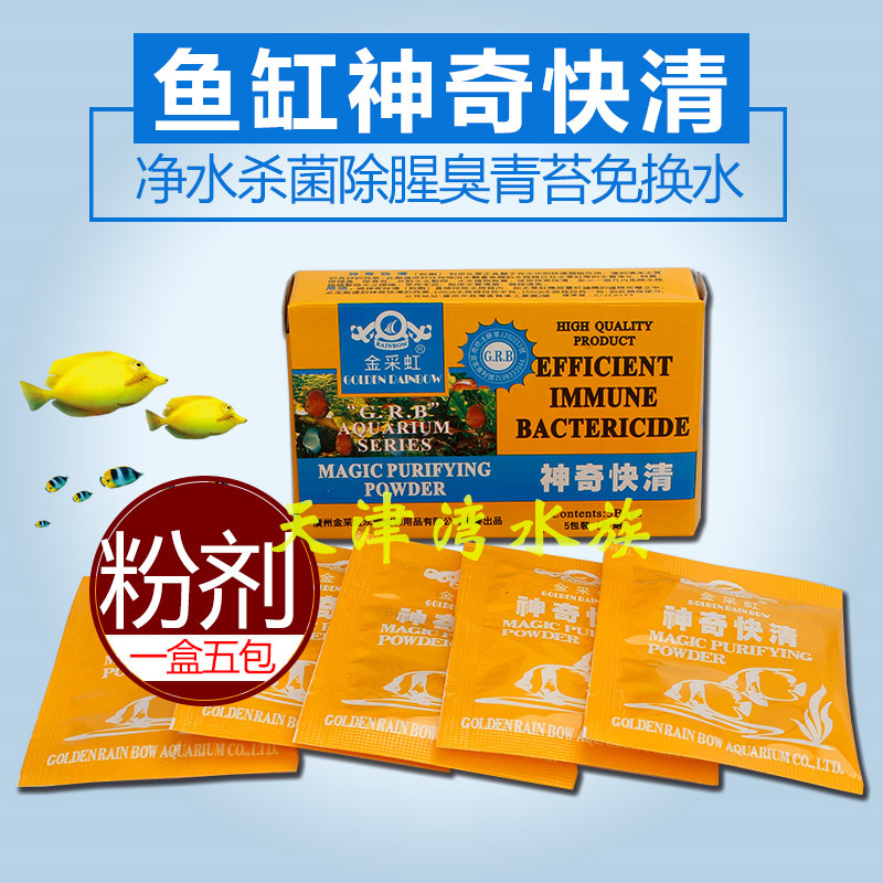 一盒包邮！拍后联系客服改价！5盒更优惠！