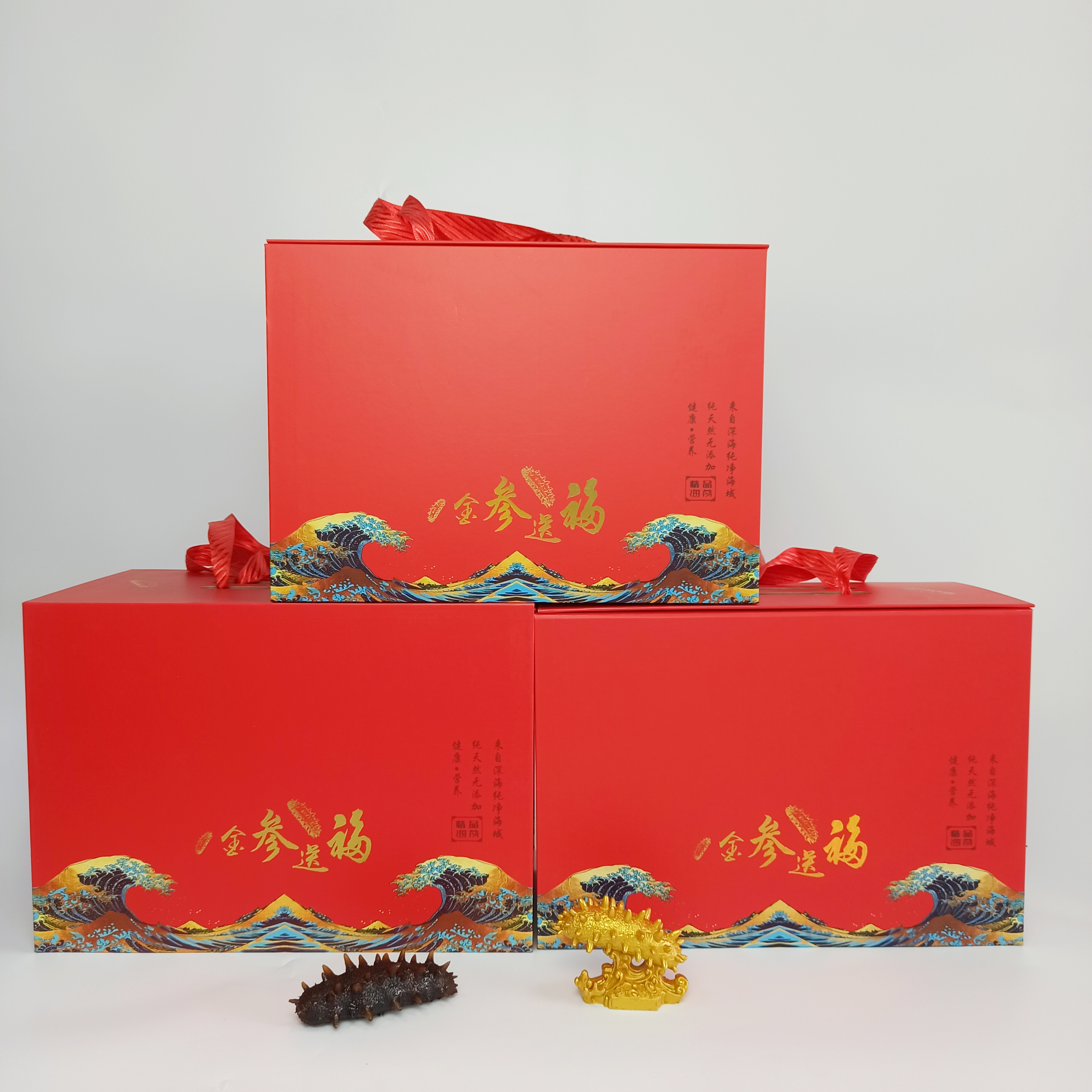 新款金参送福一二三斤装即食海参礼盒红色大气海参包装礼盒批发