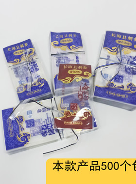 大连特产长海县蓝色紫色野生刺参单只即食海参真空礼品包装袋包邮