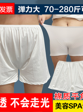 一次性内裤女平角男士美容院用200斤大码加大全棉短裤汗蒸按摩spa