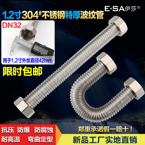 不锈钢波纹管防爆金属