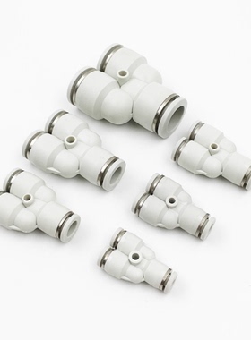 快插气动T型多路三通PY/PW变径4/6/8/10/12/14/16白色黑色蓝色